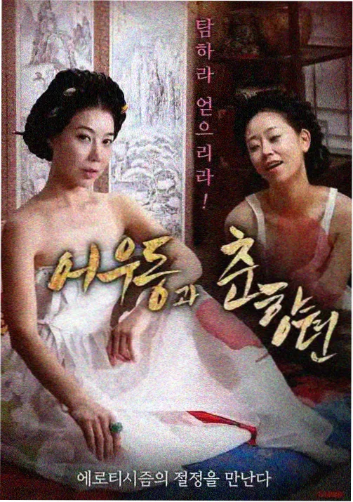 第九封回信 日常动画种子下载