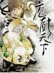 山海拾遗 纪实综艺种子下载